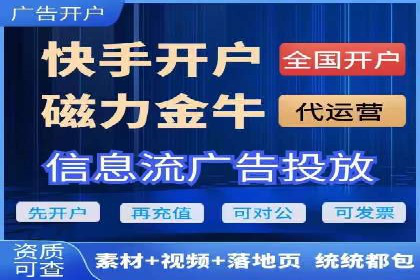 百度竞价代运营公司助力企业实现低成本、高回报