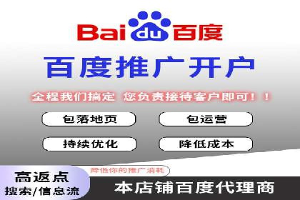 探索百度竞价包年的奥秘：成功企业案例剖析
