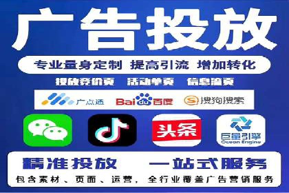 高效信息流广告推广策略解析
